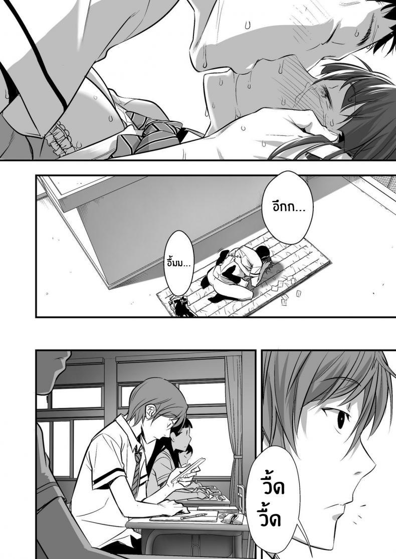 Doujin-Lc- อ่าน โดจิน มังฮวา เกาหลี ญี่ปุ่น จีน แปลไทย เพื่อนสอนว่ารักใครให้ป้าบเลย [STUDIO Huan (Naburokku)] Udo Akane wa Nankai mo Rape Suru to Kimochi Yoku Narunda ตอนที่ 1 2 3 4 5 6 7 8 9 10 11 12 13 14 ฟรี ไม่มีโฆษณา อ่าน โดจิน Manhwa เกาหลี ญี่ปุ่น จีน เรามีครบ คัดมาให้เน้นๆ โดจิน 18+ รับประกันความฟินโดย  Doujin Lc