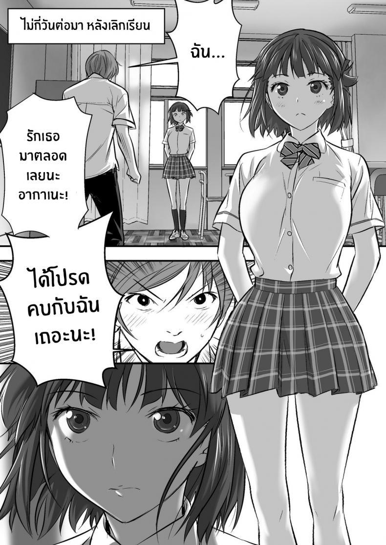 Doujin-Lc- อ่าน โดจิน มังฮวา เกาหลี ญี่ปุ่น จีน แปลไทย เพื่อนสอนว่ารักใครให้ป้าบเลย [STUDIO Huan (Naburokku)] Udo Akane wa Nankai mo Rape Suru to Kimochi Yoku Narunda ตอนที่ 1 2 3 4 5 6 7 8 9 10 11 12 13 14 ฟรี ไม่มีโฆษณา อ่าน โดจิน Manhwa เกาหลี ญี่ปุ่น จีน เรามีครบ คัดมาให้เน้นๆ โดจิน 18+ รับประกันความฟินโดย  Doujin Lc