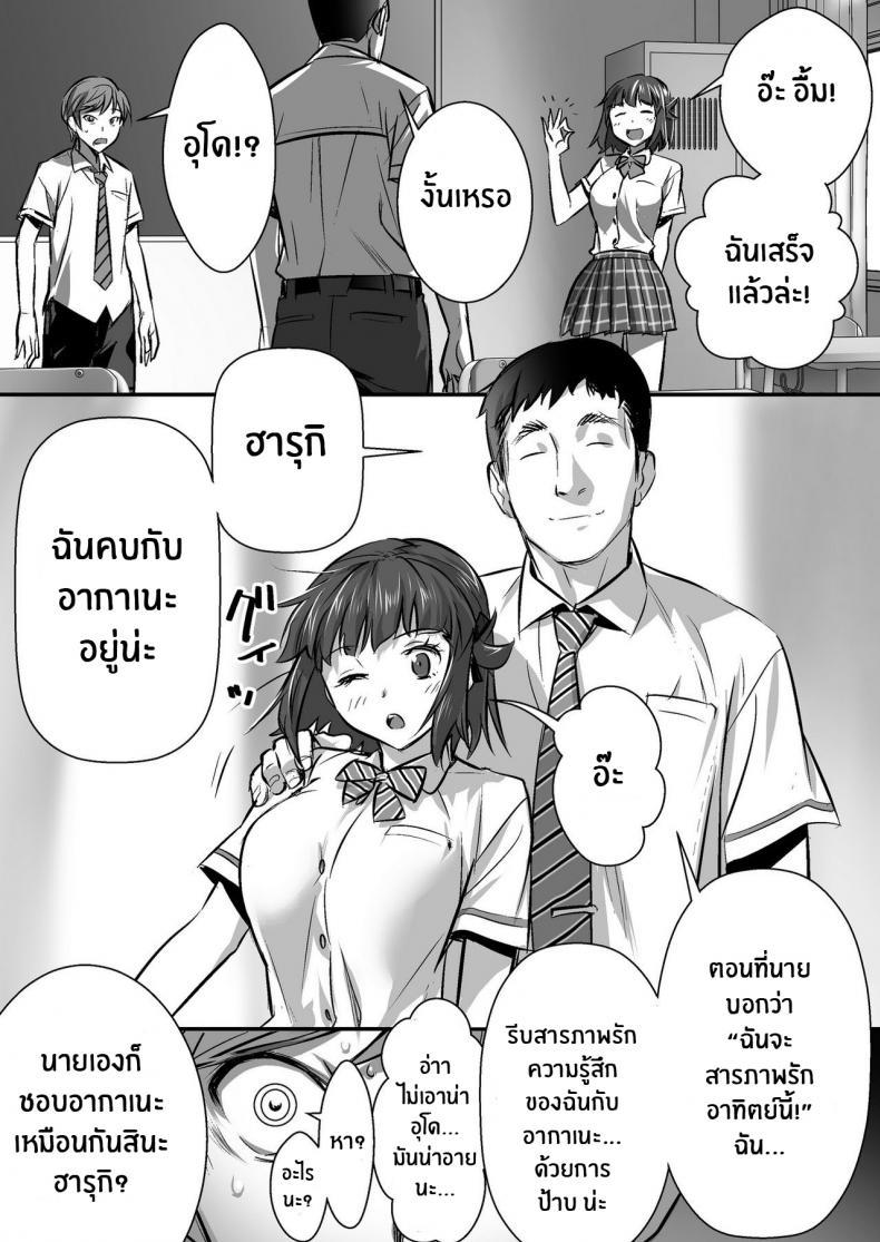Doujin-Lc- อ่าน โดจิน มังฮวา เกาหลี ญี่ปุ่น จีน แปลไทย เพื่อนสอนว่ารักใครให้ป้าบเลย [STUDIO Huan (Naburokku)] Udo Akane wa Nankai mo Rape Suru to Kimochi Yoku Narunda ตอนที่ 1 2 3 4 5 6 7 8 9 10 11 12 13 14 ฟรี ไม่มีโฆษณา อ่าน โดจิน Manhwa เกาหลี ญี่ปุ่น จีน เรามีครบ คัดมาให้เน้นๆ โดจิน 18+ รับประกันความฟินโดย  Doujin Lc