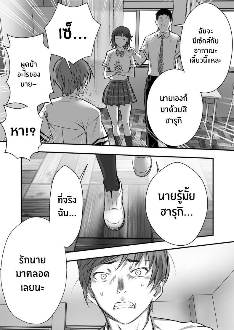 Doujin-Lc- อ่าน โดจิน มังฮวา เกาหลี ญี่ปุ่น จีน แปลไทย เพื่อนสอนว่ารักใครให้ป้าบเลย [STUDIO Huan (Naburokku)] Udo Akane wa Nankai mo Rape Suru to Kimochi Yoku Narunda ตอนที่ 1 2 3 4 5 6 7 8 9 10 11 12 13 14 ฟรี ไม่มีโฆษณา อ่าน โดจิน Manhwa เกาหลี ญี่ปุ่น จีน เรามีครบ คัดมาให้เน้นๆ โดจิน 18+ รับประกันความฟินโดย  Doujin Lc