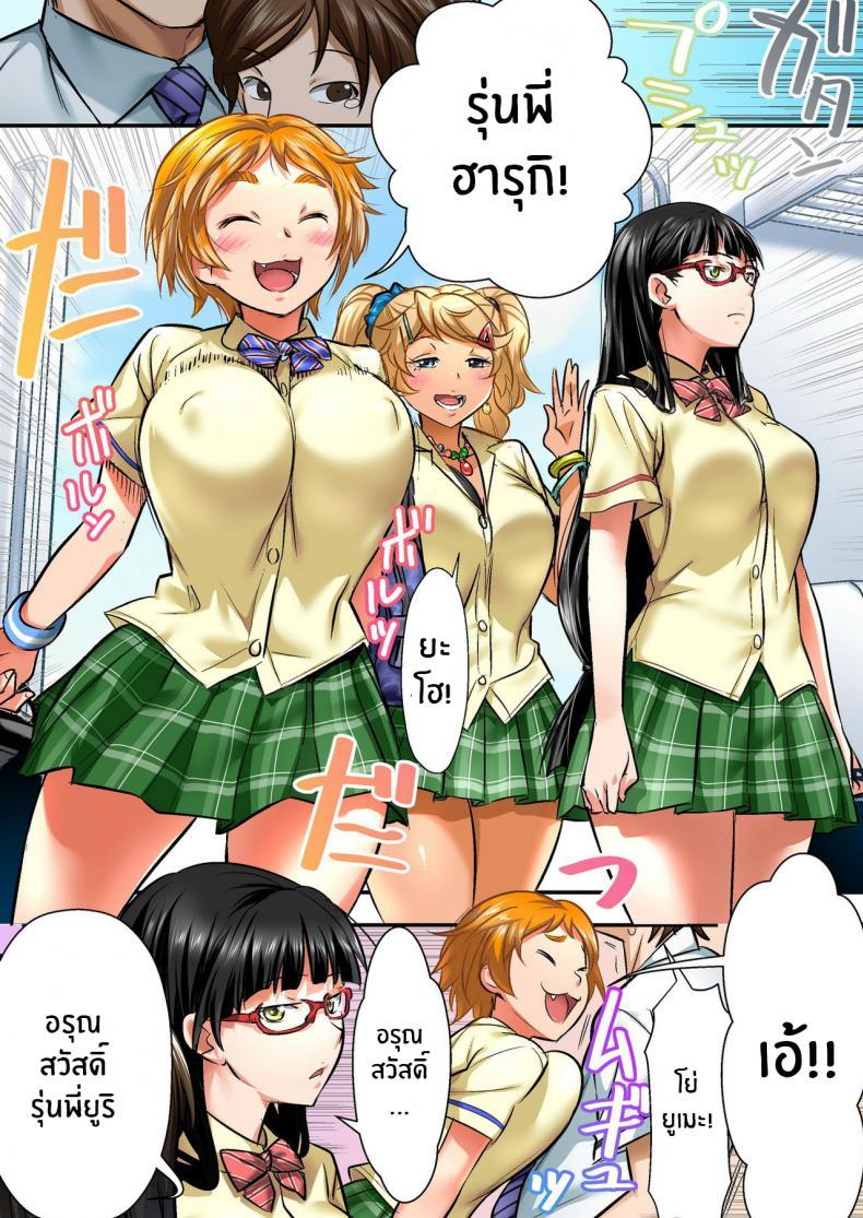 Doujin-Lc- อ่าน โดจิน มังฮวา เกาหลี ญี่ปุ่น จีน แปลไทย เพื่อนสอนว่ารักใครให้ป้าบเลย [STUDIO Huan (Naburokku)] Udo Akane wa Nankai mo Rape Suru to Kimochi Yoku Narunda ตอนที่ 1 2 3 4 5 6 7 8 9 10 11 12 13 14 ฟรี ไม่มีโฆษณา อ่าน โดจิน Manhwa เกาหลี ญี่ปุ่น จีน เรามีครบ คัดมาให้เน้นๆ โดจิน 18+ รับประกันความฟินโดย  Doujin Lc