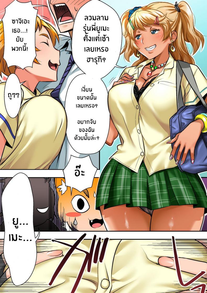 Doujin-Lc- อ่าน โดจิน มังฮวา เกาหลี ญี่ปุ่น จีน แปลไทย เพื่อนสอนว่ารักใครให้ป้าบเลย [STUDIO Huan (Naburokku)] Udo Akane wa Nankai mo Rape Suru to Kimochi Yoku Narunda ตอนที่ 1 2 3 4 5 6 7 8 9 10 11 12 13 14 ฟรี ไม่มีโฆษณา อ่าน โดจิน Manhwa เกาหลี ญี่ปุ่น จีน เรามีครบ คัดมาให้เน้นๆ โดจิน 18+ รับประกันความฟินโดย  Doujin Lc