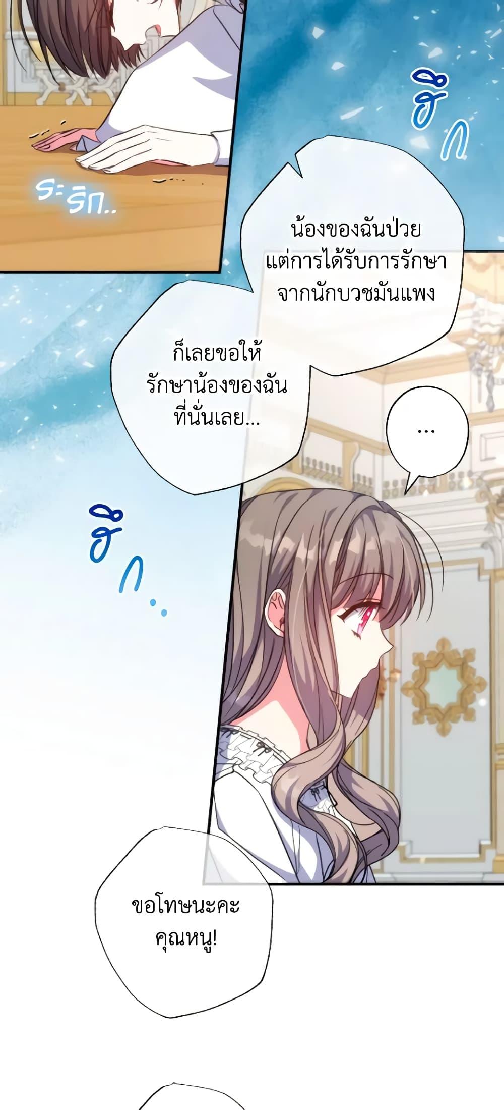 Manga-lc-com อ่านมังงะ อ่านการ์ตูน ออนไลน์ ฟรี A Saint Who Was Adopted by the Grand Duke ตอนที่ 1 2 3 4 5 6 7 8 9 10 11 12 13 14 ฟรี ไม่มีโฆษณา Manga-lc - อ่าน มังงะ อ่าน การ์ตูน ออนไลน์ อ่านมังงะ ฟรี