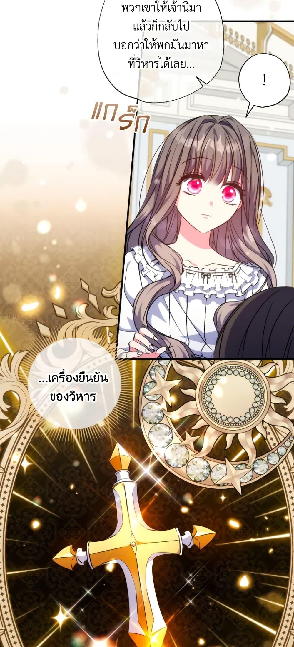Manga-lc-com อ่านมังงะ อ่านการ์ตูน ออนไลน์ ฟรี A Saint Who Was Adopted by the Grand Duke ตอนที่ 1 2 3 4 5 6 7 8 9 10 11 12 13 14 ฟรี ไม่มีโฆษณา Manga-lc - อ่าน มังงะ อ่าน การ์ตูน ออนไลน์ อ่านมังงะ ฟรี
