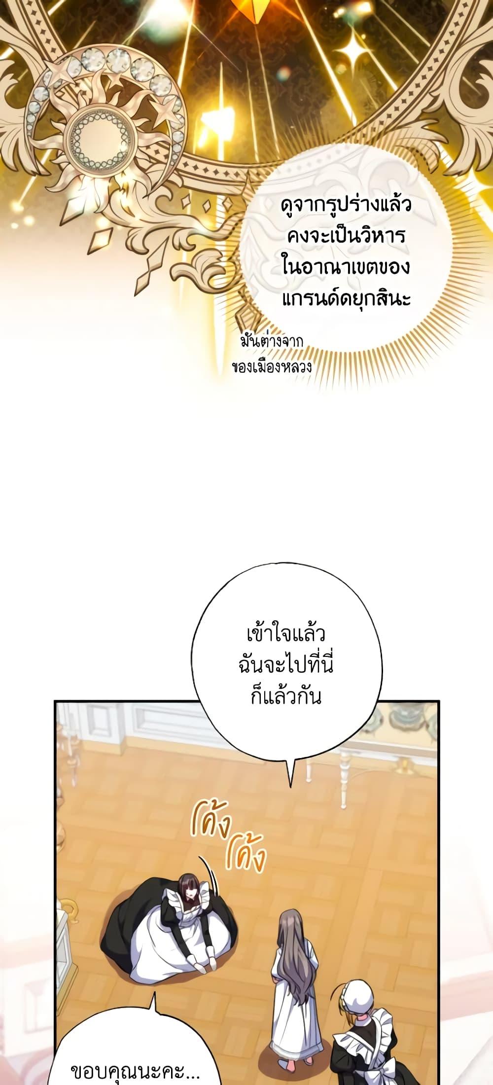 Manga-lc-com อ่านมังงะ อ่านการ์ตูน ออนไลน์ ฟรี A Saint Who Was Adopted by the Grand Duke ตอนที่ 1 2 3 4 5 6 7 8 9 10 11 12 13 14 ฟรี ไม่มีโฆษณา Manga-lc - อ่าน มังงะ อ่าน การ์ตูน ออนไลน์ อ่านมังงะ ฟรี