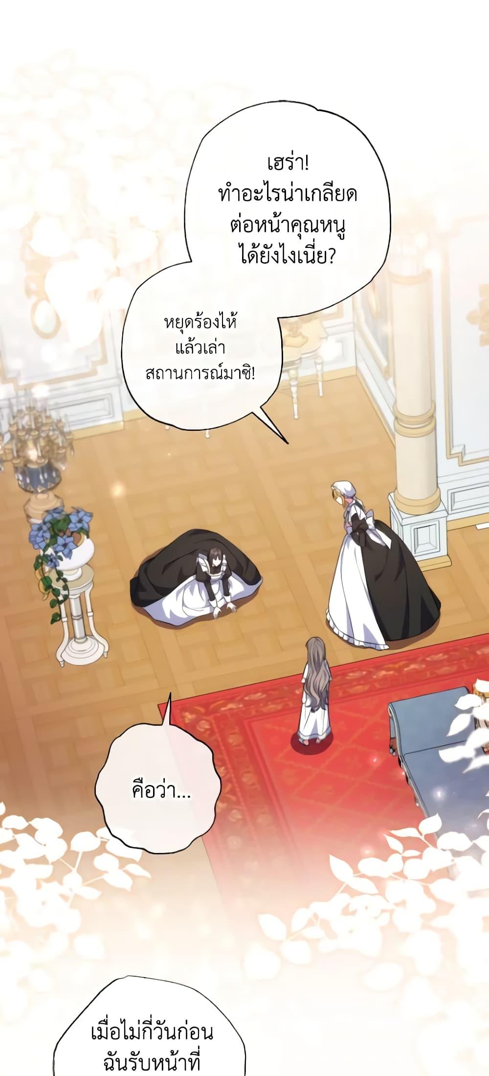 Manga-lc-com อ่านมังงะ อ่านการ์ตูน ออนไลน์ ฟรี A Saint Who Was Adopted by the Grand Duke ตอนที่ 1 2 3 4 5 6 7 8 9 10 11 12 13 14 ฟรี ไม่มีโฆษณา Manga-lc - อ่าน มังงะ อ่าน การ์ตูน ออนไลน์ อ่านมังงะ ฟรี