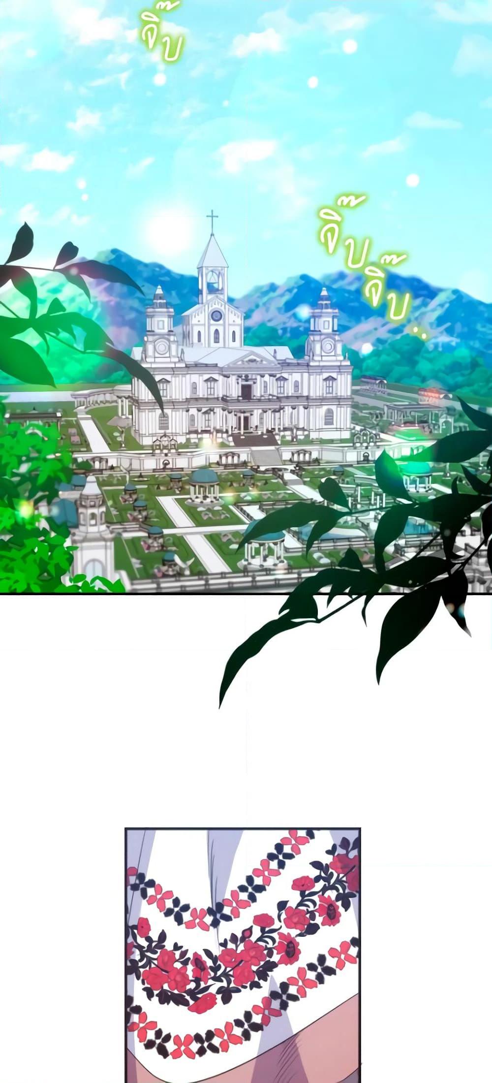 Manga-lc-com อ่านมังงะ อ่านการ์ตูน ออนไลน์ ฟรี A Saint Who Was Adopted by the Grand Duke ตอนที่ 1 2 3 4 5 6 7 8 9 10 11 12 13 14 ฟรี ไม่มีโฆษณา Manga-lc - อ่าน มังงะ อ่าน การ์ตูน ออนไลน์ อ่านมังงะ ฟรี