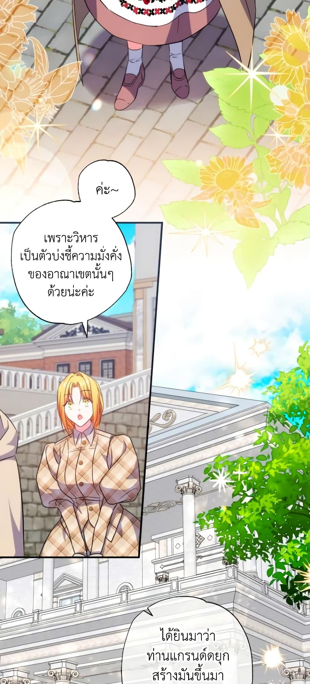 Manga-lc-com อ่านมังงะ อ่านการ์ตูน ออนไลน์ ฟรี A Saint Who Was Adopted by the Grand Duke ตอนที่ 1 2 3 4 5 6 7 8 9 10 11 12 13 14 ฟรี ไม่มีโฆษณา Manga-lc - อ่าน มังงะ อ่าน การ์ตูน ออนไลน์ อ่านมังงะ ฟรี