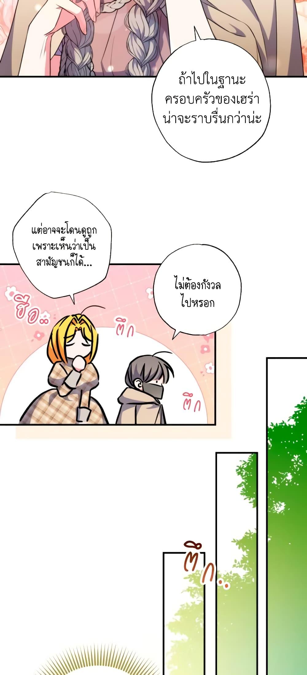 Manga-lc-com อ่านมังงะ อ่านการ์ตูน ออนไลน์ ฟรี A Saint Who Was Adopted by the Grand Duke ตอนที่ 1 2 3 4 5 6 7 8 9 10 11 12 13 14 ฟรี ไม่มีโฆษณา Manga-lc - อ่าน มังงะ อ่าน การ์ตูน ออนไลน์ อ่านมังงะ ฟรี