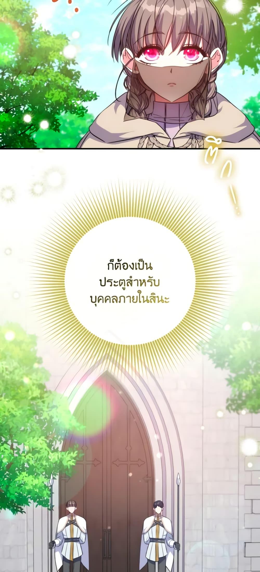 Manga-lc-com อ่านมังงะ อ่านการ์ตูน ออนไลน์ ฟรี A Saint Who Was Adopted by the Grand Duke ตอนที่ 1 2 3 4 5 6 7 8 9 10 11 12 13 14 ฟรี ไม่มีโฆษณา Manga-lc - อ่าน มังงะ อ่าน การ์ตูน ออนไลน์ อ่านมังงะ ฟรี