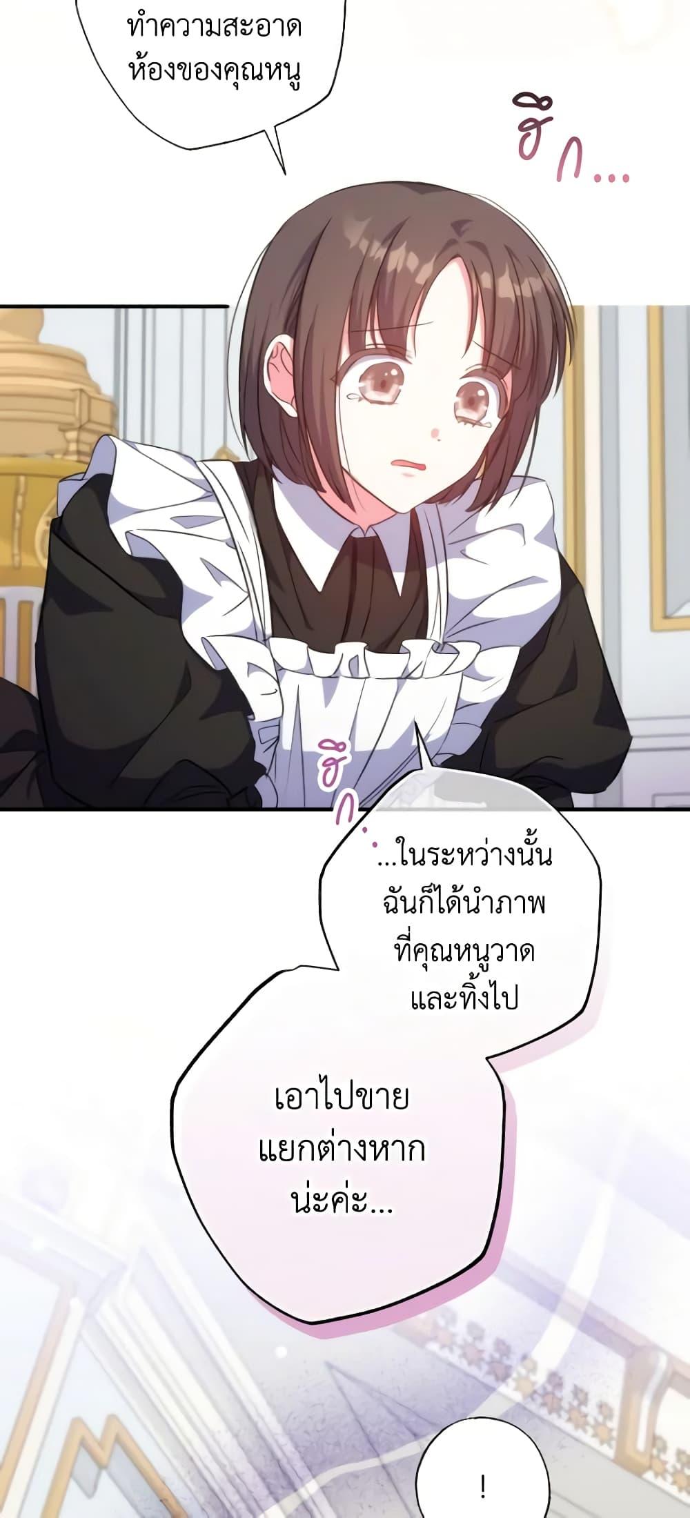 Manga-lc-com อ่านมังงะ อ่านการ์ตูน ออนไลน์ ฟรี A Saint Who Was Adopted by the Grand Duke ตอนที่ 1 2 3 4 5 6 7 8 9 10 11 12 13 14 ฟรี ไม่มีโฆษณา Manga-lc - อ่าน มังงะ อ่าน การ์ตูน ออนไลน์ อ่านมังงะ ฟรี