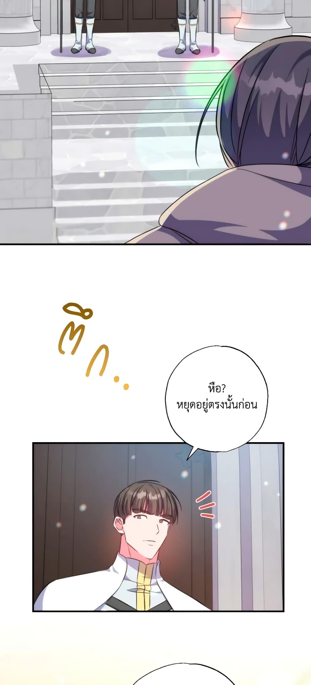 Manga-lc-com อ่านมังงะ อ่านการ์ตูน ออนไลน์ ฟรี A Saint Who Was Adopted by the Grand Duke ตอนที่ 1 2 3 4 5 6 7 8 9 10 11 12 13 14 ฟรี ไม่มีโฆษณา Manga-lc - อ่าน มังงะ อ่าน การ์ตูน ออนไลน์ อ่านมังงะ ฟรี
