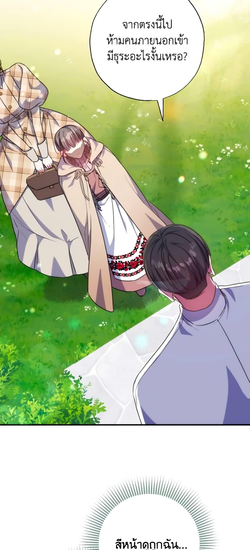 Manga-lc-com อ่านมังงะ อ่านการ์ตูน ออนไลน์ ฟรี A Saint Who Was Adopted by the Grand Duke ตอนที่ 1 2 3 4 5 6 7 8 9 10 11 12 13 14 ฟรี ไม่มีโฆษณา Manga-lc - อ่าน มังงะ อ่าน การ์ตูน ออนไลน์ อ่านมังงะ ฟรี