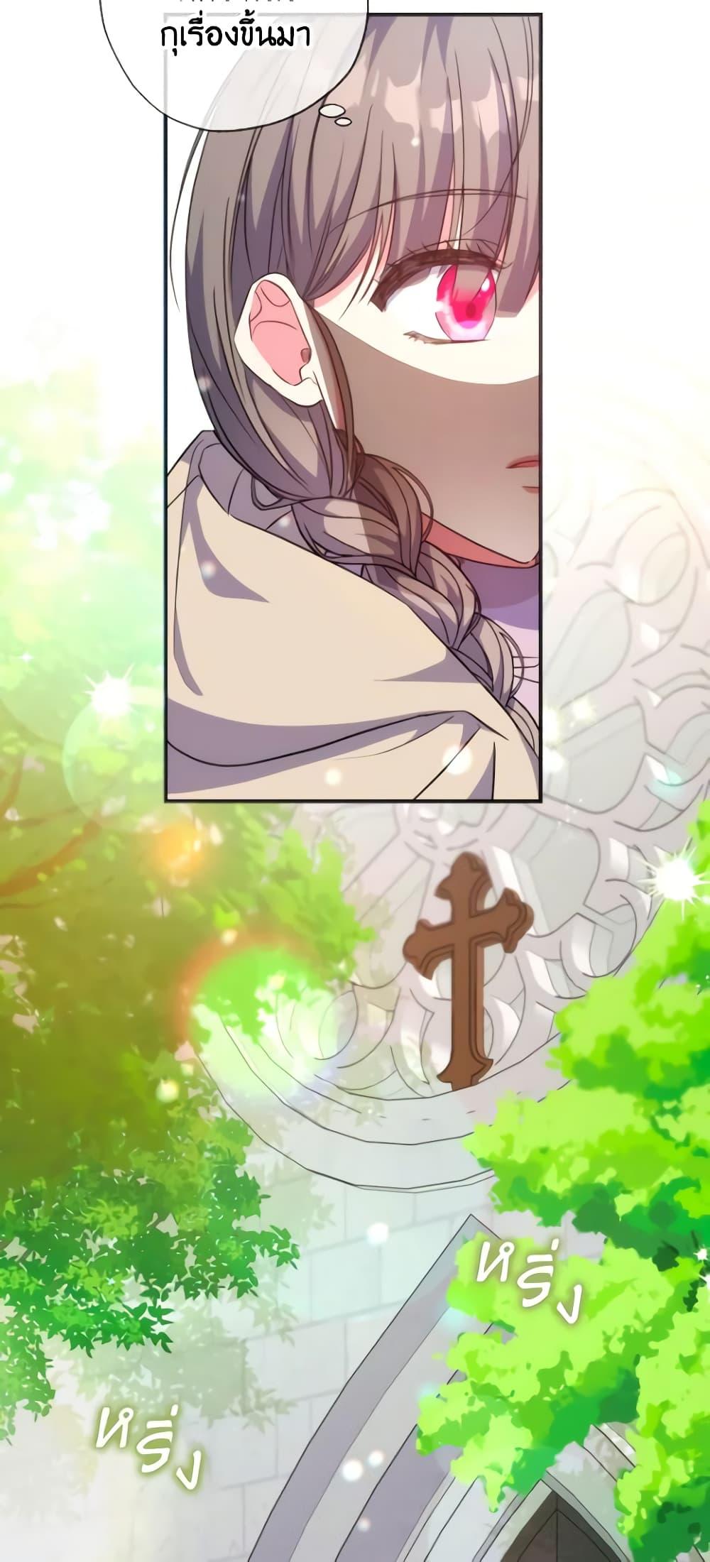 Manga-lc-com อ่านมังงะ อ่านการ์ตูน ออนไลน์ ฟรี A Saint Who Was Adopted by the Grand Duke ตอนที่ 1 2 3 4 5 6 7 8 9 10 11 12 13 14 ฟรี ไม่มีโฆษณา Manga-lc - อ่าน มังงะ อ่าน การ์ตูน ออนไลน์ อ่านมังงะ ฟรี