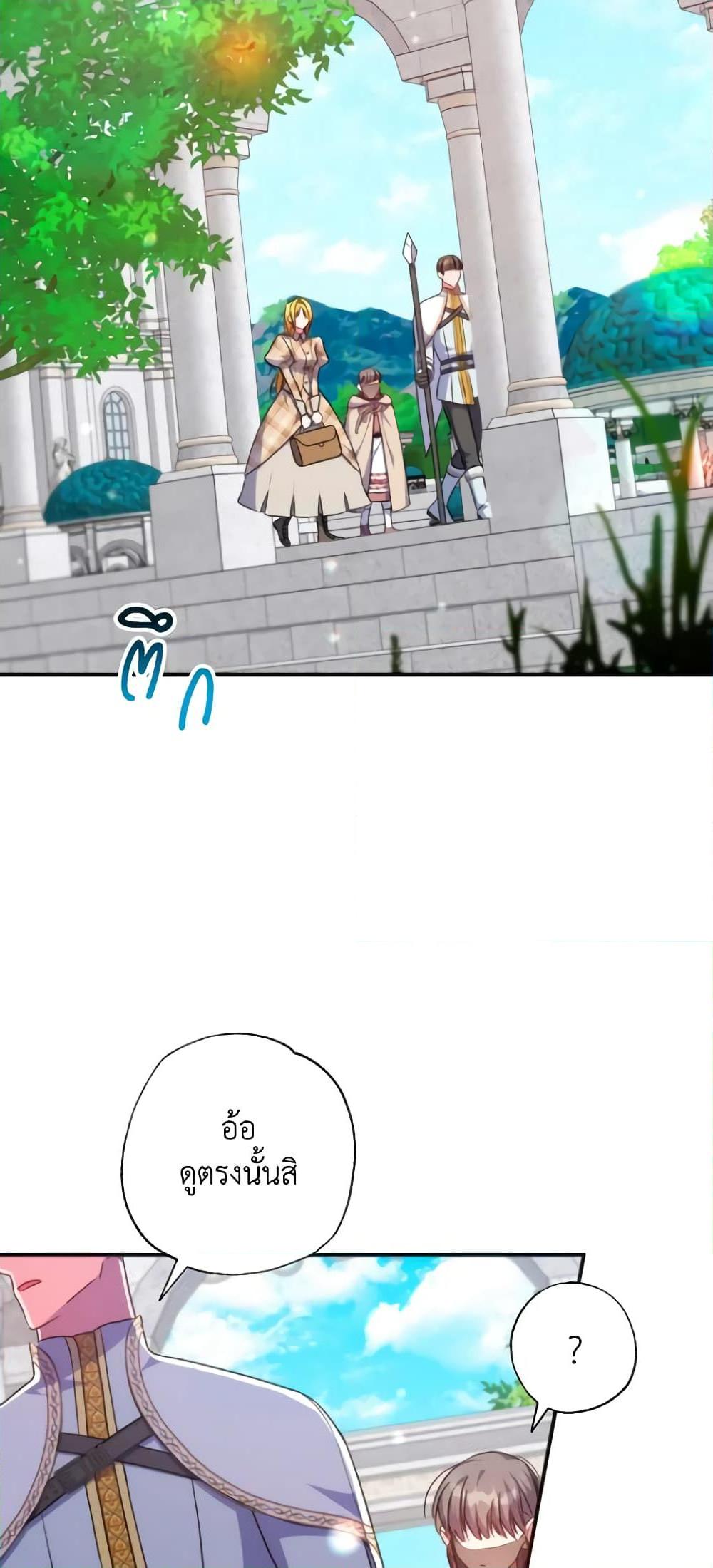 Manga-lc-com อ่านมังงะ อ่านการ์ตูน ออนไลน์ ฟรี A Saint Who Was Adopted by the Grand Duke ตอนที่ 1 2 3 4 5 6 7 8 9 10 11 12 13 14 ฟรี ไม่มีโฆษณา Manga-lc - อ่าน มังงะ อ่าน การ์ตูน ออนไลน์ อ่านมังงะ ฟรี