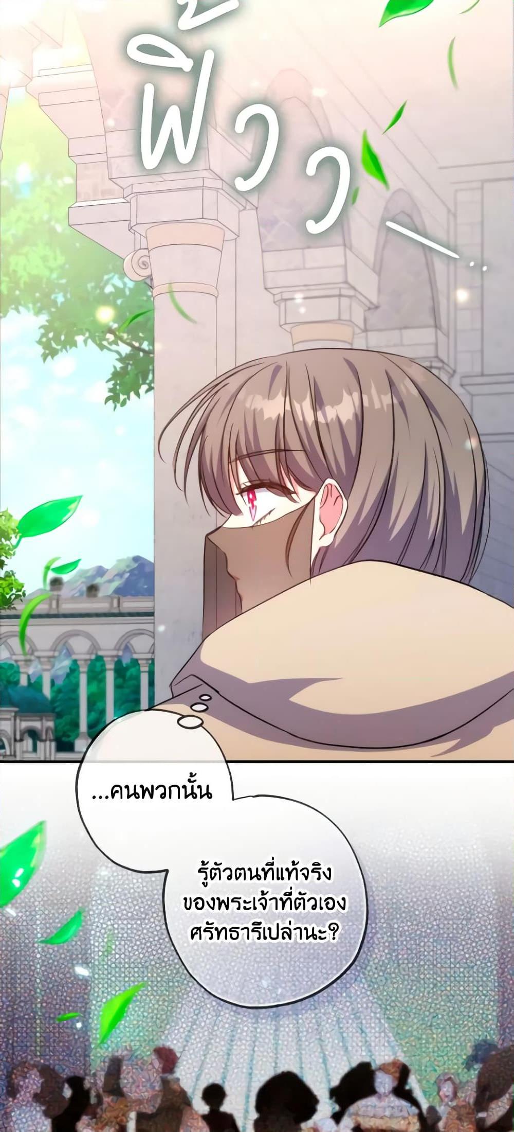 Manga-lc-com อ่านมังงะ อ่านการ์ตูน ออนไลน์ ฟรี A Saint Who Was Adopted by the Grand Duke ตอนที่ 1 2 3 4 5 6 7 8 9 10 11 12 13 14 ฟรี ไม่มีโฆษณา Manga-lc - อ่าน มังงะ อ่าน การ์ตูน ออนไลน์ อ่านมังงะ ฟรี