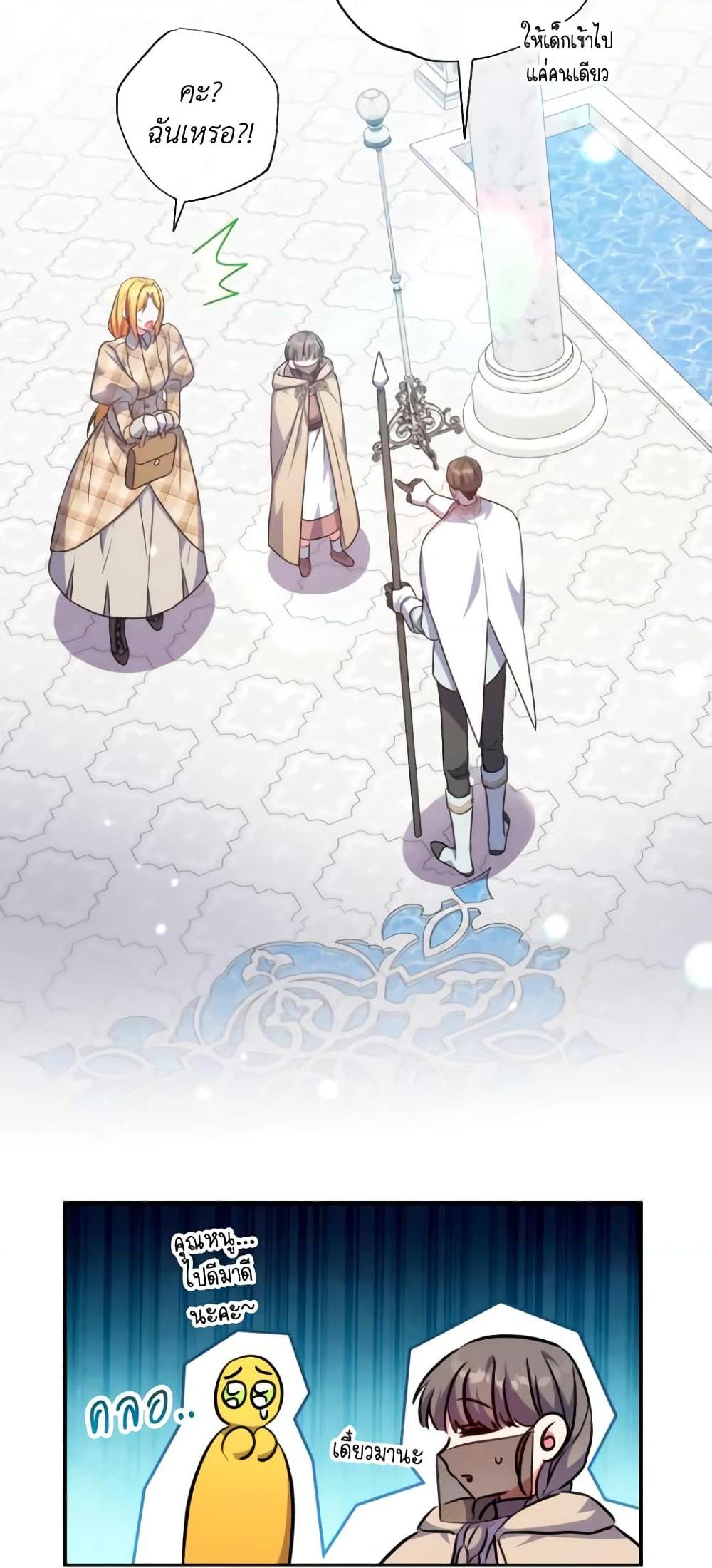 Manga-lc-com อ่านมังงะ อ่านการ์ตูน ออนไลน์ ฟรี A Saint Who Was Adopted by the Grand Duke ตอนที่ 1 2 3 4 5 6 7 8 9 10 11 12 13 14 ฟรี ไม่มีโฆษณา Manga-lc - อ่าน มังงะ อ่าน การ์ตูน ออนไลน์ อ่านมังงะ ฟรี