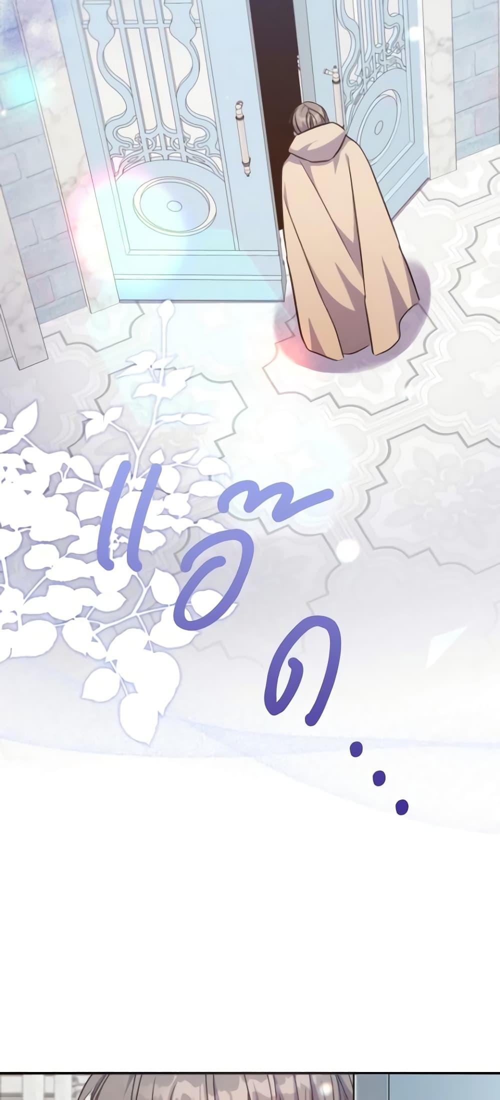 Manga-lc-com อ่านมังงะ อ่านการ์ตูน ออนไลน์ ฟรี A Saint Who Was Adopted by the Grand Duke ตอนที่ 1 2 3 4 5 6 7 8 9 10 11 12 13 14 ฟรี ไม่มีโฆษณา Manga-lc - อ่าน มังงะ อ่าน การ์ตูน ออนไลน์ อ่านมังงะ ฟรี