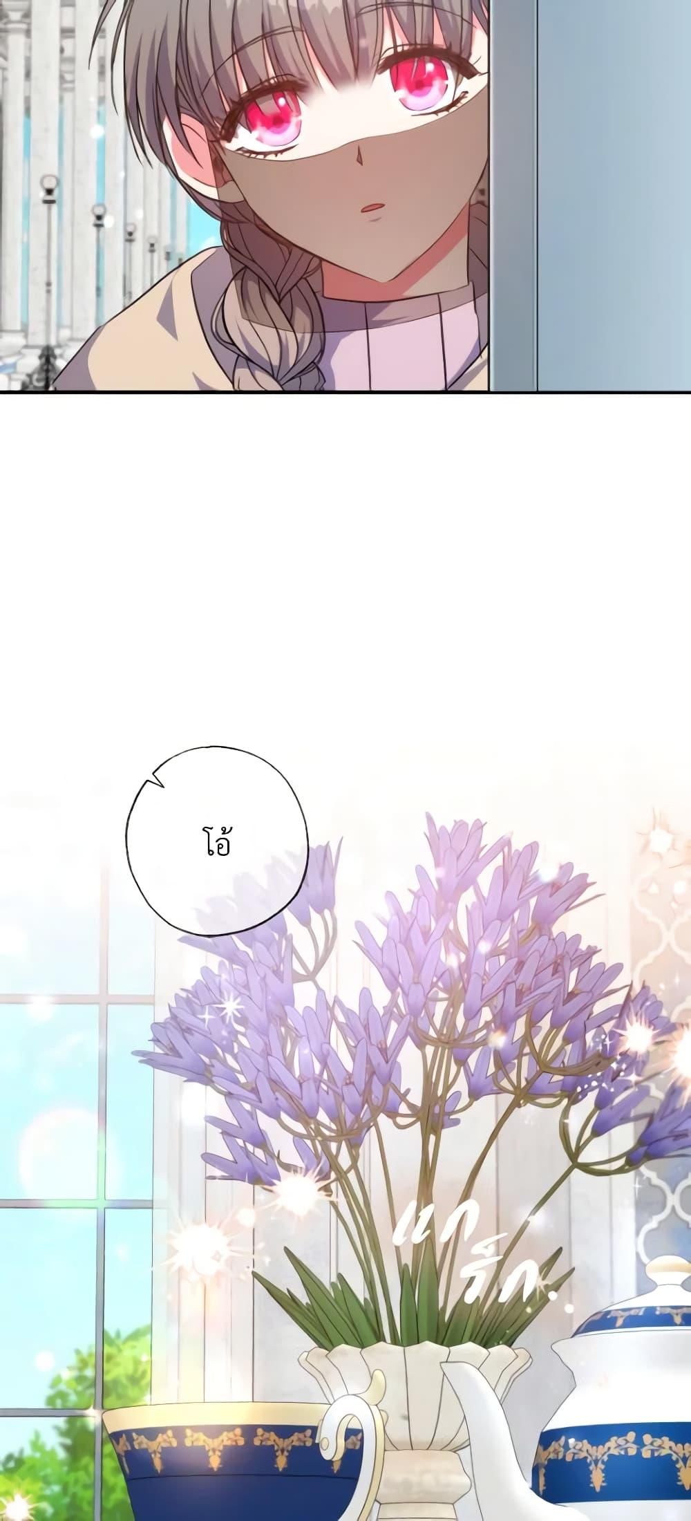 Manga-lc-com อ่านมังงะ อ่านการ์ตูน ออนไลน์ ฟรี A Saint Who Was Adopted by the Grand Duke ตอนที่ 1 2 3 4 5 6 7 8 9 10 11 12 13 14 ฟรี ไม่มีโฆษณา Manga-lc - อ่าน มังงะ อ่าน การ์ตูน ออนไลน์ อ่านมังงะ ฟรี