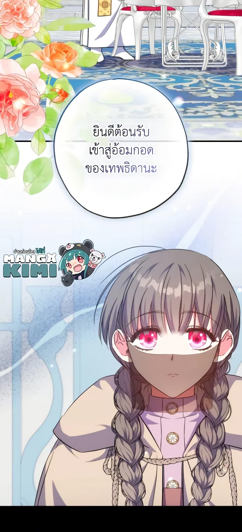 Manga-lc-com อ่านมังงะ อ่านการ์ตูน ออนไลน์ ฟรี A Saint Who Was Adopted by the Grand Duke ตอนที่ 1 2 3 4 5 6 7 8 9 10 11 12 13 14 ฟรี ไม่มีโฆษณา Manga-lc - อ่าน มังงะ อ่าน การ์ตูน ออนไลน์ อ่านมังงะ ฟรี