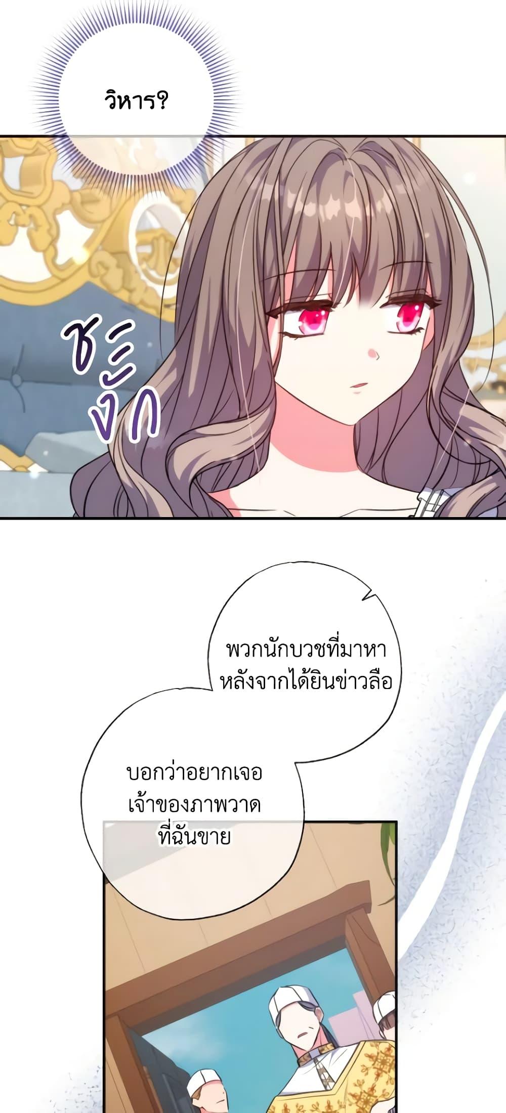 Manga-lc-com อ่านมังงะ อ่านการ์ตูน ออนไลน์ ฟรี A Saint Who Was Adopted by the Grand Duke ตอนที่ 1 2 3 4 5 6 7 8 9 10 11 12 13 14 ฟรี ไม่มีโฆษณา Manga-lc - อ่าน มังงะ อ่าน การ์ตูน ออนไลน์ อ่านมังงะ ฟรี