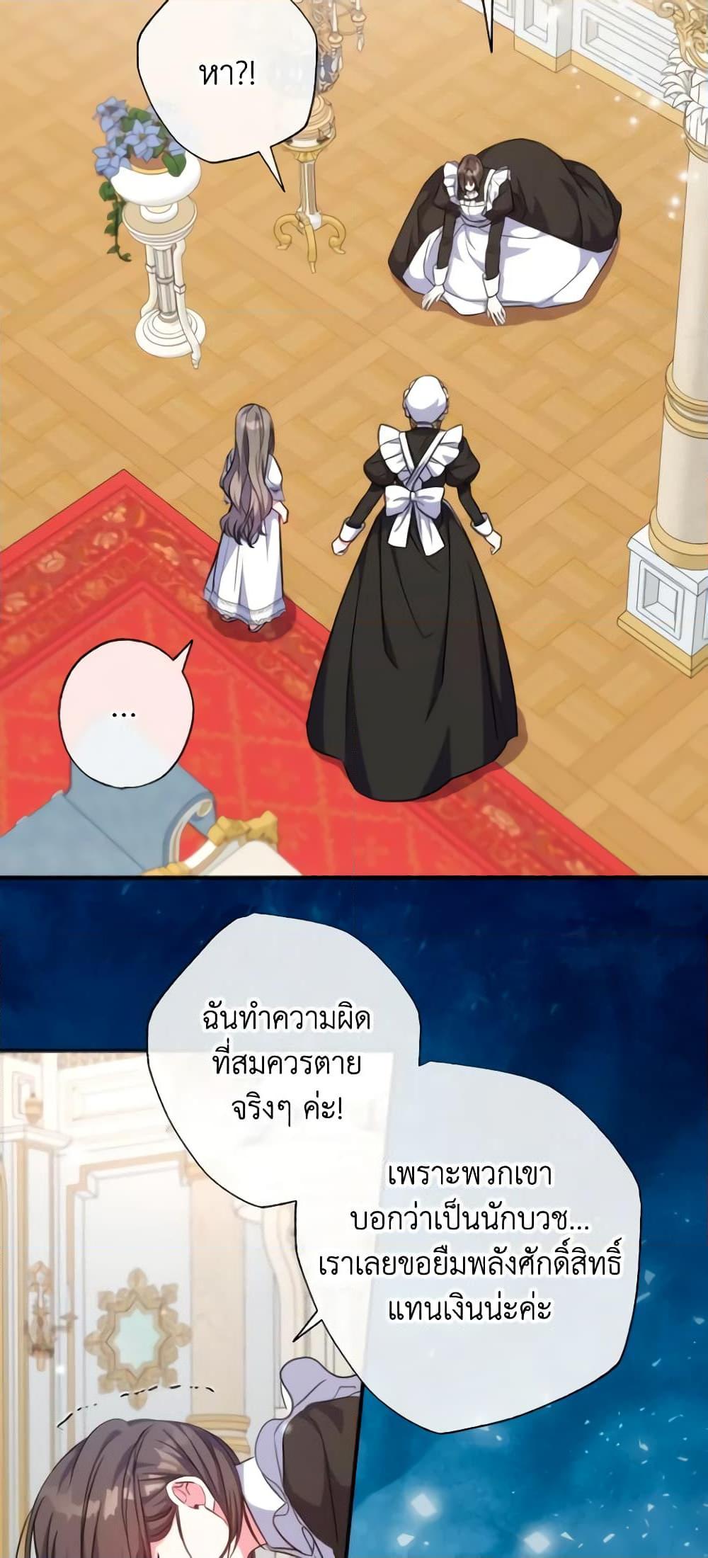 Manga-lc-com อ่านมังงะ อ่านการ์ตูน ออนไลน์ ฟรี A Saint Who Was Adopted by the Grand Duke ตอนที่ 1 2 3 4 5 6 7 8 9 10 11 12 13 14 ฟรี ไม่มีโฆษณา Manga-lc - อ่าน มังงะ อ่าน การ์ตูน ออนไลน์ อ่านมังงะ ฟรี