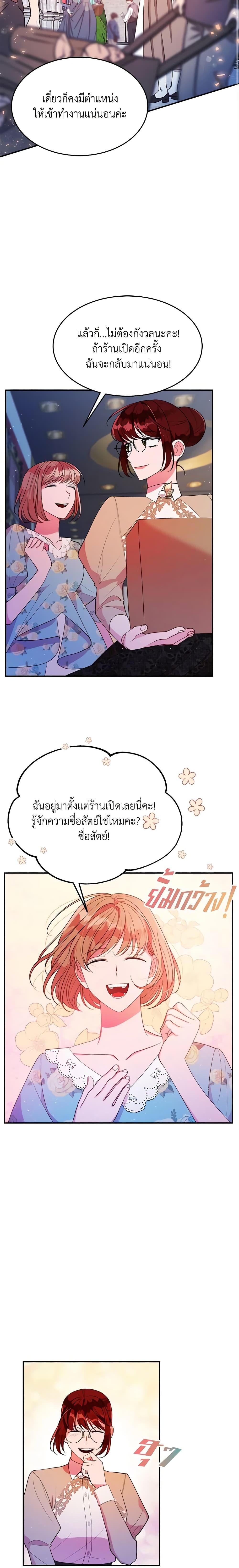 Manga-lc-com อ่านมังงะ อ่านการ์ตูน ออนไลน์ ฟรี The Raven Duchess ตอนที่ 1 2 3 4 5 6 7 8 9 10 11 12 13 14 ฟรี ไม่มีโฆษณา Manga-lc - อ่าน มังงะ อ่าน การ์ตูน ออนไลน์ อ่านมังงะ ฟรี