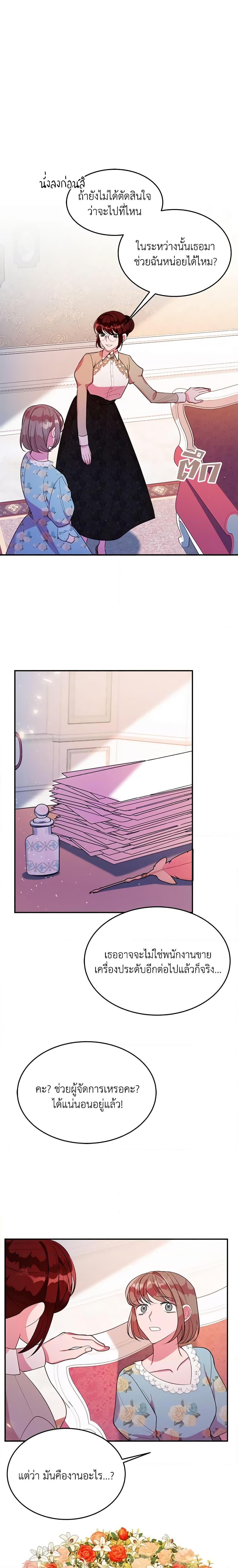 Manga-lc-com อ่านมังงะ อ่านการ์ตูน ออนไลน์ ฟรี The Raven Duchess ตอนที่ 1 2 3 4 5 6 7 8 9 10 11 12 13 14 ฟรี ไม่มีโฆษณา Manga-lc - อ่าน มังงะ อ่าน การ์ตูน ออนไลน์ อ่านมังงะ ฟรี