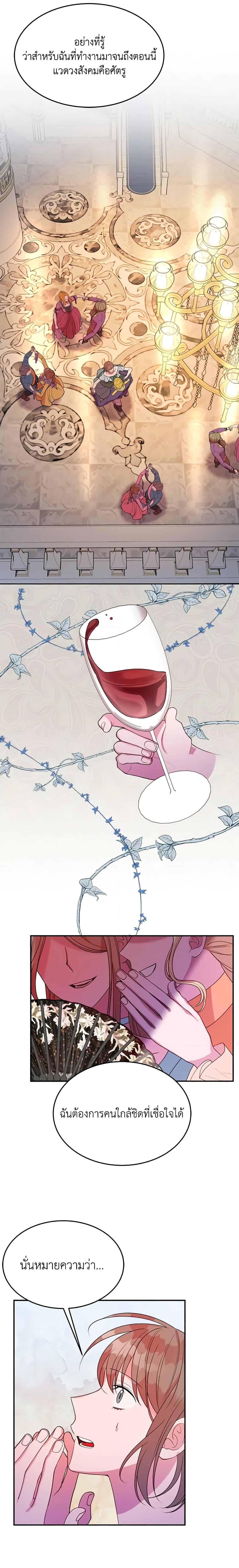 Manga-lc-com อ่านมังงะ อ่านการ์ตูน ออนไลน์ ฟรี The Raven Duchess ตอนที่ 1 2 3 4 5 6 7 8 9 10 11 12 13 14 ฟรี ไม่มีโฆษณา Manga-lc - อ่าน มังงะ อ่าน การ์ตูน ออนไลน์ อ่านมังงะ ฟรี