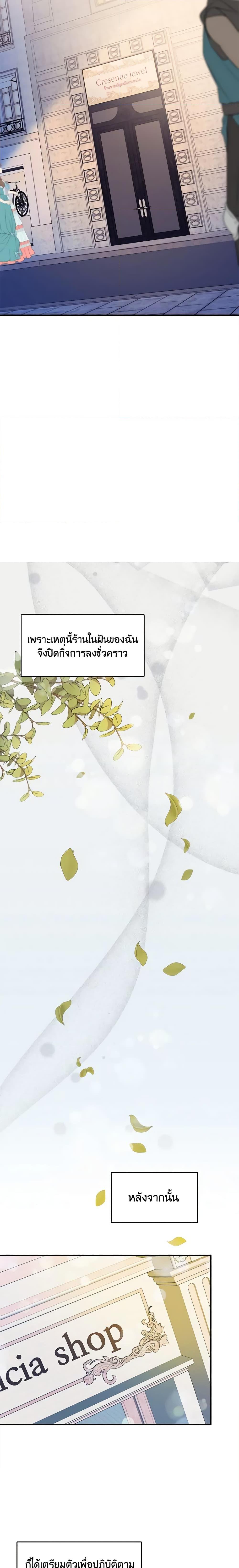 Manga-lc-com อ่านมังงะ อ่านการ์ตูน ออนไลน์ ฟรี The Raven Duchess ตอนที่ 1 2 3 4 5 6 7 8 9 10 11 12 13 14 ฟรี ไม่มีโฆษณา Manga-lc - อ่าน มังงะ อ่าน การ์ตูน ออนไลน์ อ่านมังงะ ฟรี