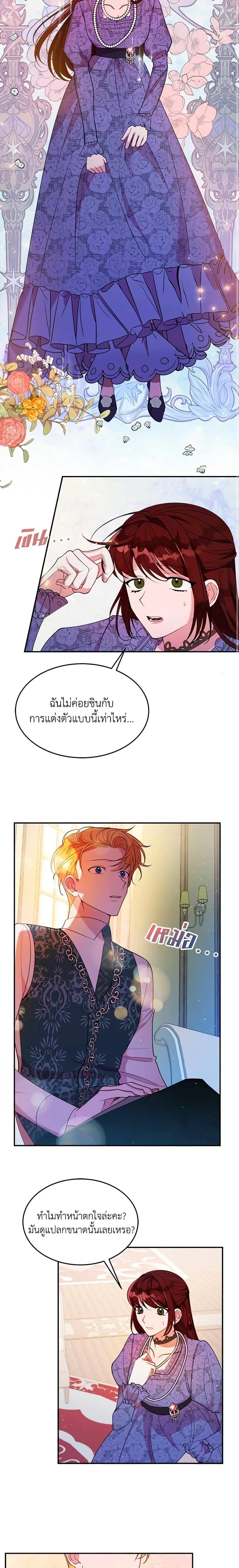 Manga-lc-com อ่านมังงะ อ่านการ์ตูน ออนไลน์ ฟรี The Raven Duchess ตอนที่ 1 2 3 4 5 6 7 8 9 10 11 12 13 14 ฟรี ไม่มีโฆษณา Manga-lc - อ่าน มังงะ อ่าน การ์ตูน ออนไลน์ อ่านมังงะ ฟรี