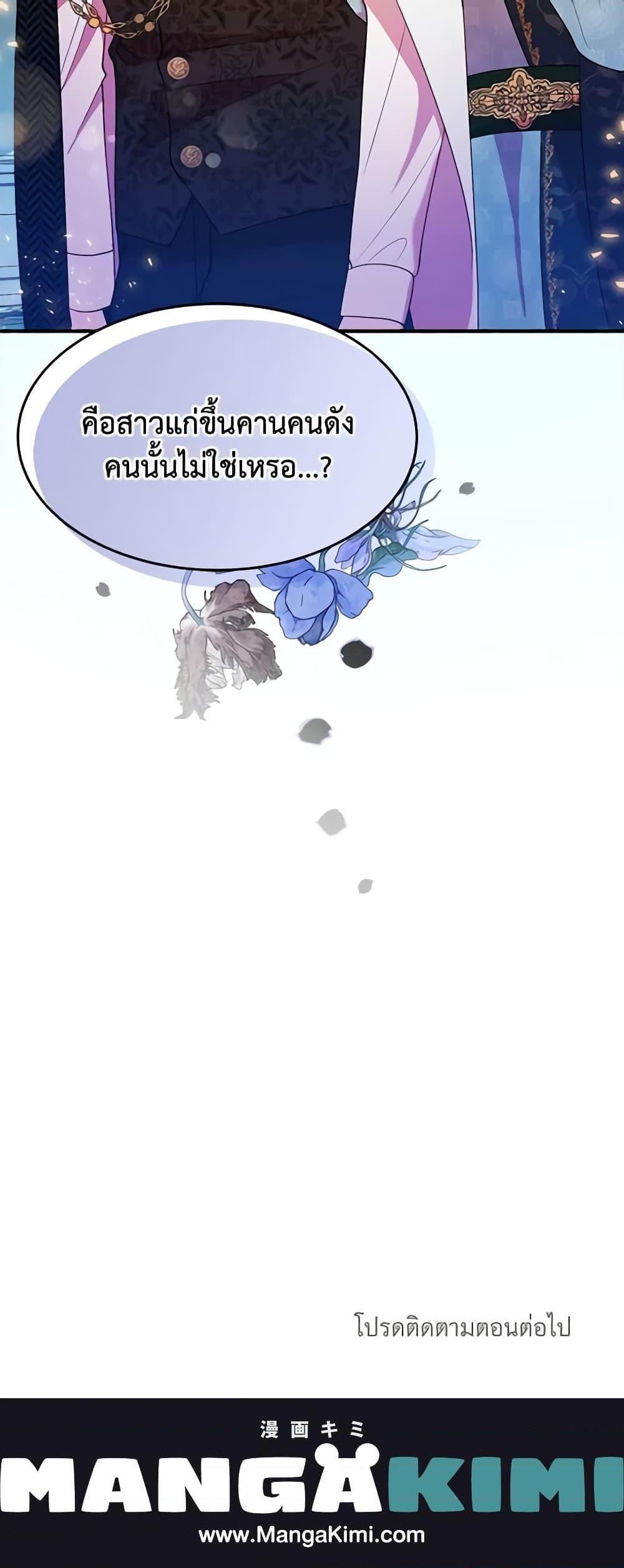 Manga-lc-com อ่านมังงะ อ่านการ์ตูน ออนไลน์ ฟรี The Raven Duchess ตอนที่ 1 2 3 4 5 6 7 8 9 10 11 12 13 14 ฟรี ไม่มีโฆษณา Manga-lc - อ่าน มังงะ อ่าน การ์ตูน ออนไลน์ อ่านมังงะ ฟรี