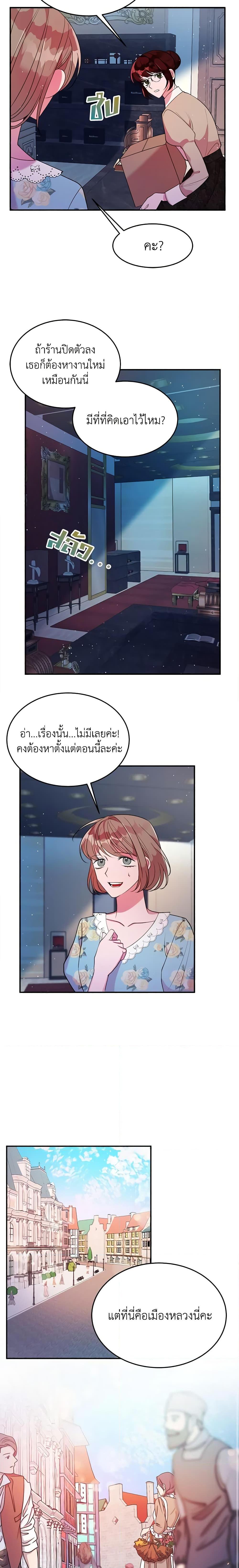 Manga-lc-com อ่านมังงะ อ่านการ์ตูน ออนไลน์ ฟรี The Raven Duchess ตอนที่ 1 2 3 4 5 6 7 8 9 10 11 12 13 14 ฟรี ไม่มีโฆษณา Manga-lc - อ่าน มังงะ อ่าน การ์ตูน ออนไลน์ อ่านมังงะ ฟรี