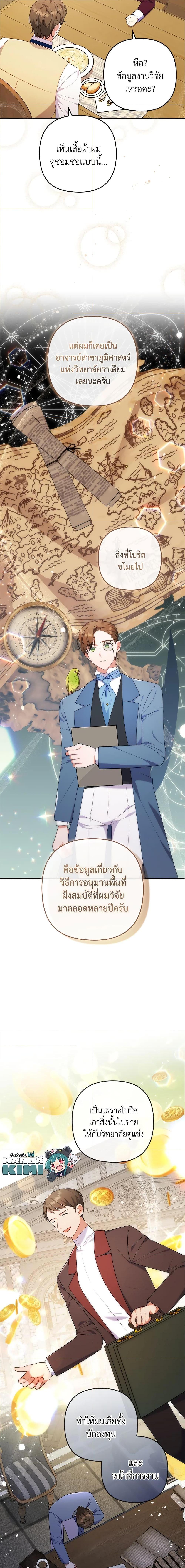 Manga-lc-com อ่านมังงะ อ่านการ์ตูน ออนไลน์ ฟรี I Was Seduced by the Sick Male Lead ตอนที่ 1 2 3 4 5 6 7 8 9 10 11 12 13 14 ฟรี ไม่มีโฆษณา Manga-lc - อ่าน มังงะ อ่าน การ์ตูน ออนไลน์ อ่านมังงะ ฟรี