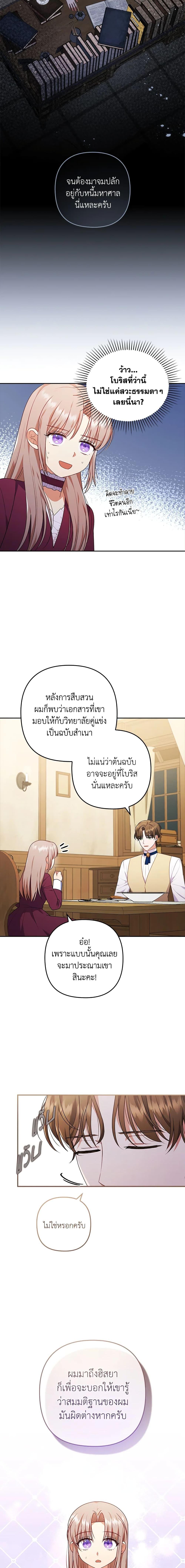 Manga-lc-com อ่านมังงะ อ่านการ์ตูน ออนไลน์ ฟรี I Was Seduced by the Sick Male Lead ตอนที่ 1 2 3 4 5 6 7 8 9 10 11 12 13 14 ฟรี ไม่มีโฆษณา Manga-lc - อ่าน มังงะ อ่าน การ์ตูน ออนไลน์ อ่านมังงะ ฟรี