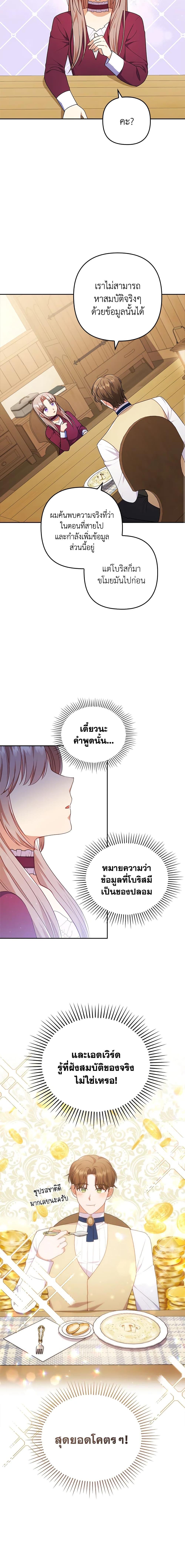 Manga-lc-com อ่านมังงะ อ่านการ์ตูน ออนไลน์ ฟรี I Was Seduced by the Sick Male Lead ตอนที่ 1 2 3 4 5 6 7 8 9 10 11 12 13 14 ฟรี ไม่มีโฆษณา Manga-lc - อ่าน มังงะ อ่าน การ์ตูน ออนไลน์ อ่านมังงะ ฟรี