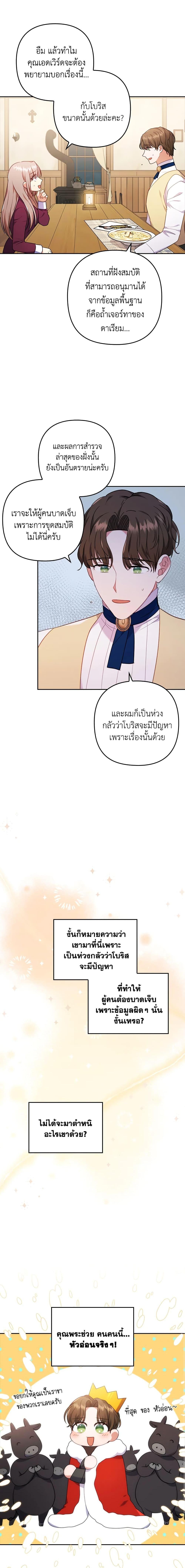 Manga-lc-com อ่านมังงะ อ่านการ์ตูน ออนไลน์ ฟรี I Was Seduced by the Sick Male Lead ตอนที่ 1 2 3 4 5 6 7 8 9 10 11 12 13 14 ฟรี ไม่มีโฆษณา Manga-lc - อ่าน มังงะ อ่าน การ์ตูน ออนไลน์ อ่านมังงะ ฟรี