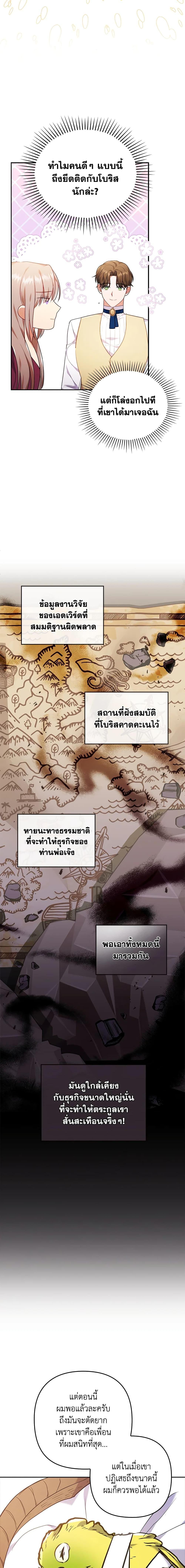 Manga-lc-com อ่านมังงะ อ่านการ์ตูน ออนไลน์ ฟรี I Was Seduced by the Sick Male Lead ตอนที่ 1 2 3 4 5 6 7 8 9 10 11 12 13 14 ฟรี ไม่มีโฆษณา Manga-lc - อ่าน มังงะ อ่าน การ์ตูน ออนไลน์ อ่านมังงะ ฟรี