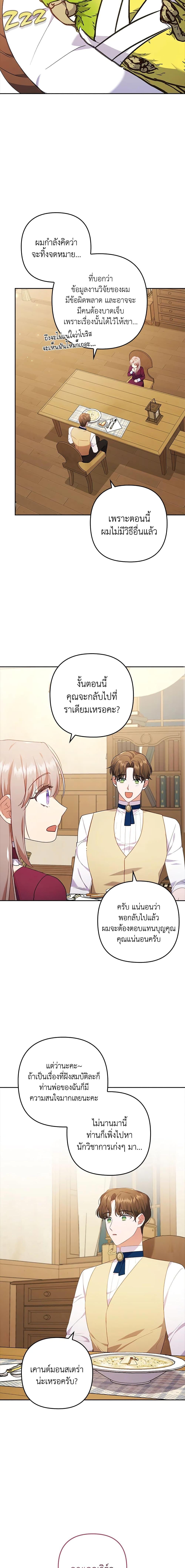 Manga-lc-com อ่านมังงะ อ่านการ์ตูน ออนไลน์ ฟรี I Was Seduced by the Sick Male Lead ตอนที่ 1 2 3 4 5 6 7 8 9 10 11 12 13 14 ฟรี ไม่มีโฆษณา Manga-lc - อ่าน มังงะ อ่าน การ์ตูน ออนไลน์ อ่านมังงะ ฟรี