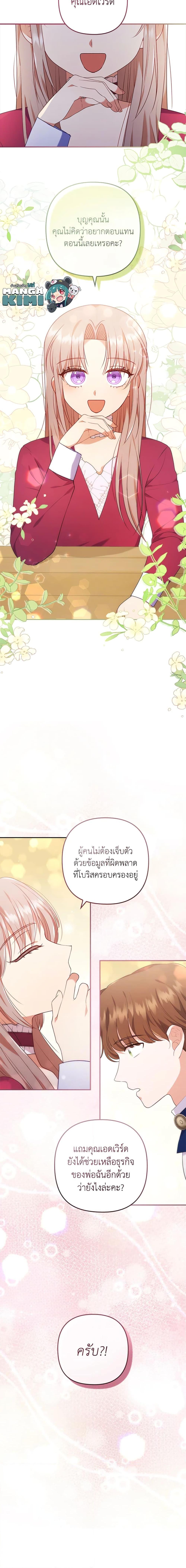Manga-lc-com อ่านมังงะ อ่านการ์ตูน ออนไลน์ ฟรี I Was Seduced by the Sick Male Lead ตอนที่ 1 2 3 4 5 6 7 8 9 10 11 12 13 14 ฟรี ไม่มีโฆษณา Manga-lc - อ่าน มังงะ อ่าน การ์ตูน ออนไลน์ อ่านมังงะ ฟรี
