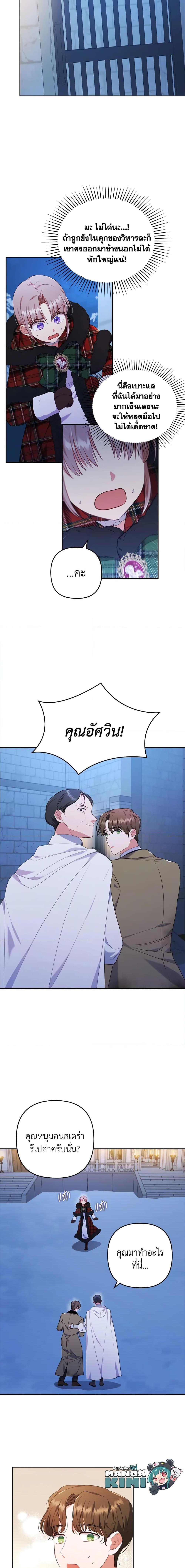 Manga-lc-com อ่านมังงะ อ่านการ์ตูน ออนไลน์ ฟรี I Was Seduced by the Sick Male Lead ตอนที่ 1 2 3 4 5 6 7 8 9 10 11 12 13 14 ฟรี ไม่มีโฆษณา Manga-lc - อ่าน มังงะ อ่าน การ์ตูน ออนไลน์ อ่านมังงะ ฟรี