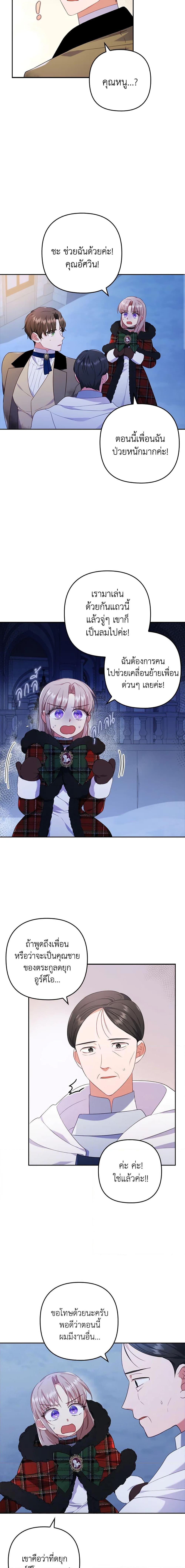 Manga-lc-com อ่านมังงะ อ่านการ์ตูน ออนไลน์ ฟรี I Was Seduced by the Sick Male Lead ตอนที่ 1 2 3 4 5 6 7 8 9 10 11 12 13 14 ฟรี ไม่มีโฆษณา Manga-lc - อ่าน มังงะ อ่าน การ์ตูน ออนไลน์ อ่านมังงะ ฟรี