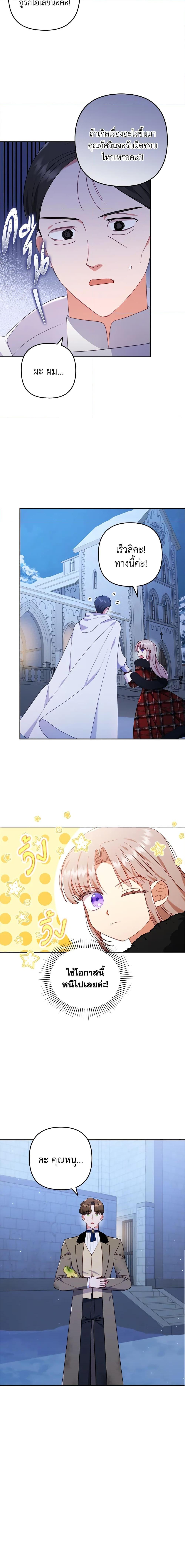 Manga-lc-com อ่านมังงะ อ่านการ์ตูน ออนไลน์ ฟรี I Was Seduced by the Sick Male Lead ตอนที่ 1 2 3 4 5 6 7 8 9 10 11 12 13 14 ฟรี ไม่มีโฆษณา Manga-lc - อ่าน มังงะ อ่าน การ์ตูน ออนไลน์ อ่านมังงะ ฟรี