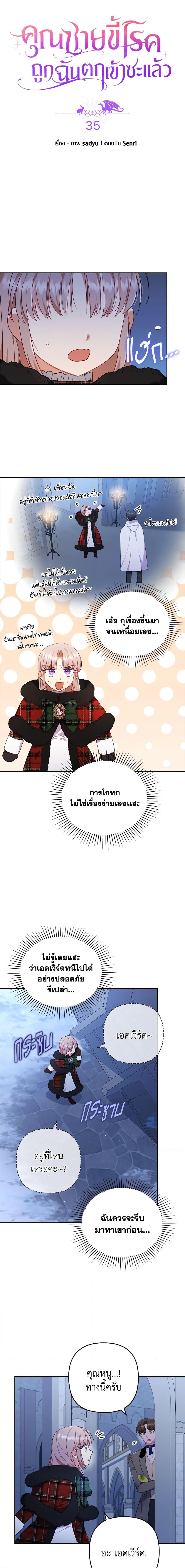 Manga-lc-com อ่านมังงะ อ่านการ์ตูน ออนไลน์ ฟรี I Was Seduced by the Sick Male Lead ตอนที่ 1 2 3 4 5 6 7 8 9 10 11 12 13 14 ฟรี ไม่มีโฆษณา Manga-lc - อ่าน มังงะ อ่าน การ์ตูน ออนไลน์ อ่านมังงะ ฟรี