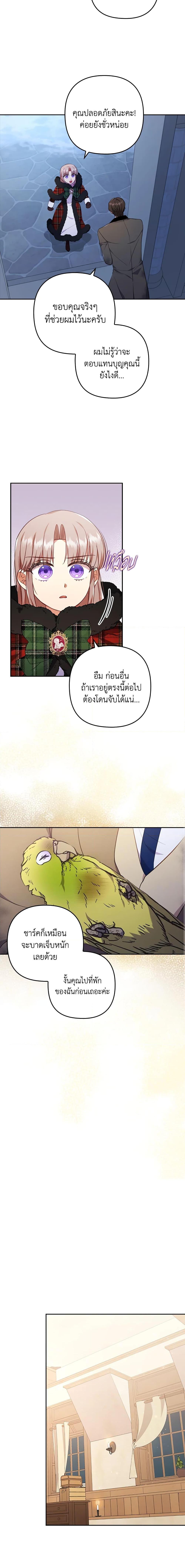 Manga-lc-com อ่านมังงะ อ่านการ์ตูน ออนไลน์ ฟรี I Was Seduced by the Sick Male Lead ตอนที่ 1 2 3 4 5 6 7 8 9 10 11 12 13 14 ฟรี ไม่มีโฆษณา Manga-lc - อ่าน มังงะ อ่าน การ์ตูน ออนไลน์ อ่านมังงะ ฟรี