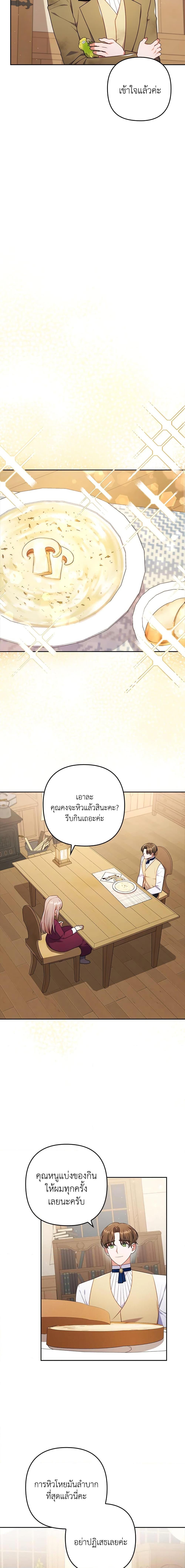 Manga-lc-com อ่านมังงะ อ่านการ์ตูน ออนไลน์ ฟรี I Was Seduced by the Sick Male Lead ตอนที่ 1 2 3 4 5 6 7 8 9 10 11 12 13 14 ฟรี ไม่มีโฆษณา Manga-lc - อ่าน มังงะ อ่าน การ์ตูน ออนไลน์ อ่านมังงะ ฟรี