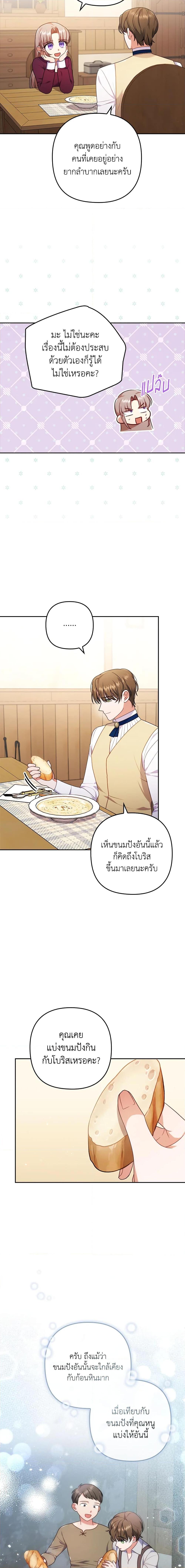 Manga-lc-com อ่านมังงะ อ่านการ์ตูน ออนไลน์ ฟรี I Was Seduced by the Sick Male Lead ตอนที่ 1 2 3 4 5 6 7 8 9 10 11 12 13 14 ฟรี ไม่มีโฆษณา Manga-lc - อ่าน มังงะ อ่าน การ์ตูน ออนไลน์ อ่านมังงะ ฟรี