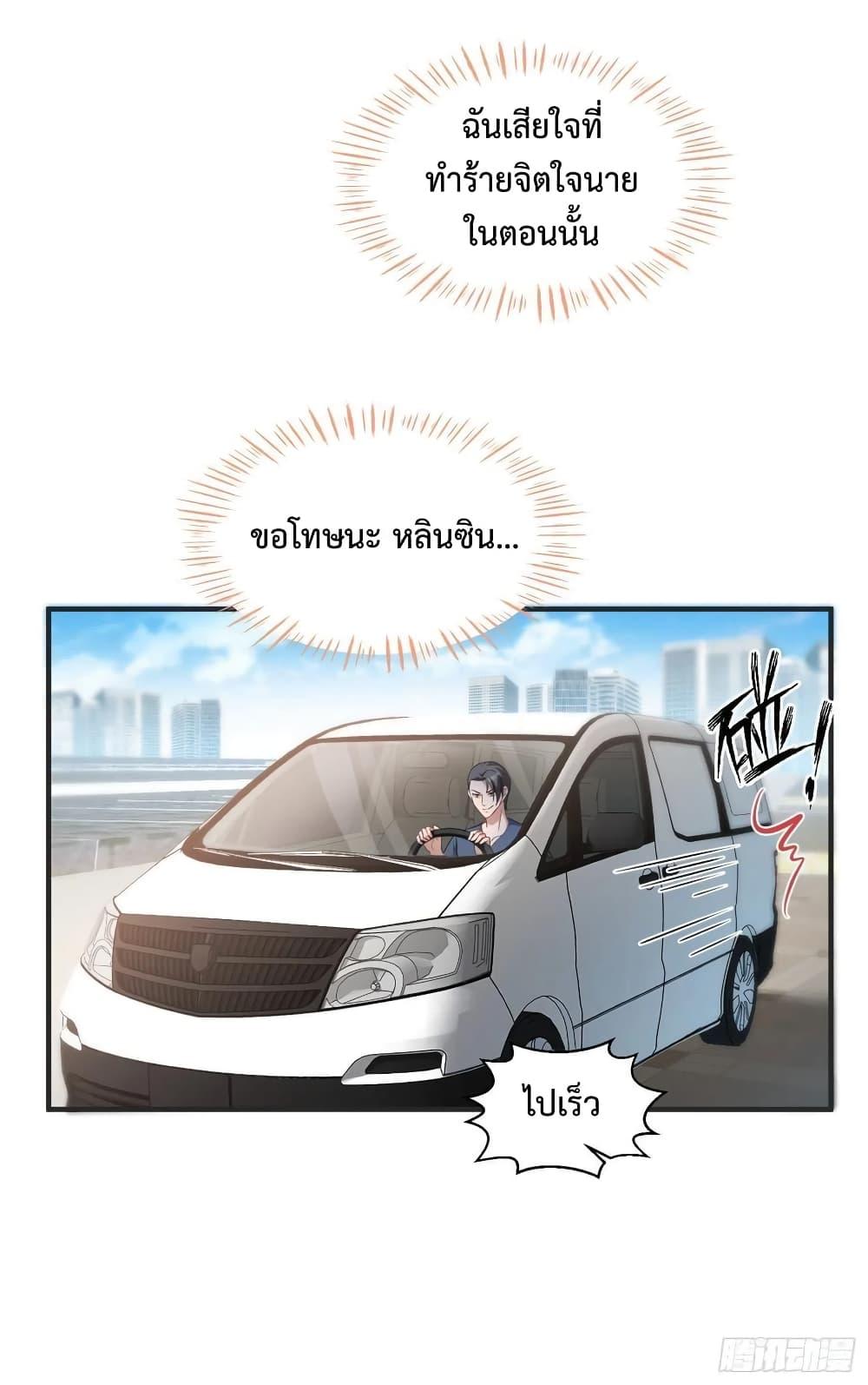 Manga-lc-com อ่านมังงะ อ่านการ์ตูน ออนไลน์ ฟรี GOD Money Millions Millions Millions ตอนที่ 1 2 3 4 5 6 7 8 9 10 11 12 13 14 ฟรี ไม่มีโฆษณา Manga-lc - อ่าน มังงะ อ่าน การ์ตูน ออนไลน์ อ่านมังงะ ฟรี
