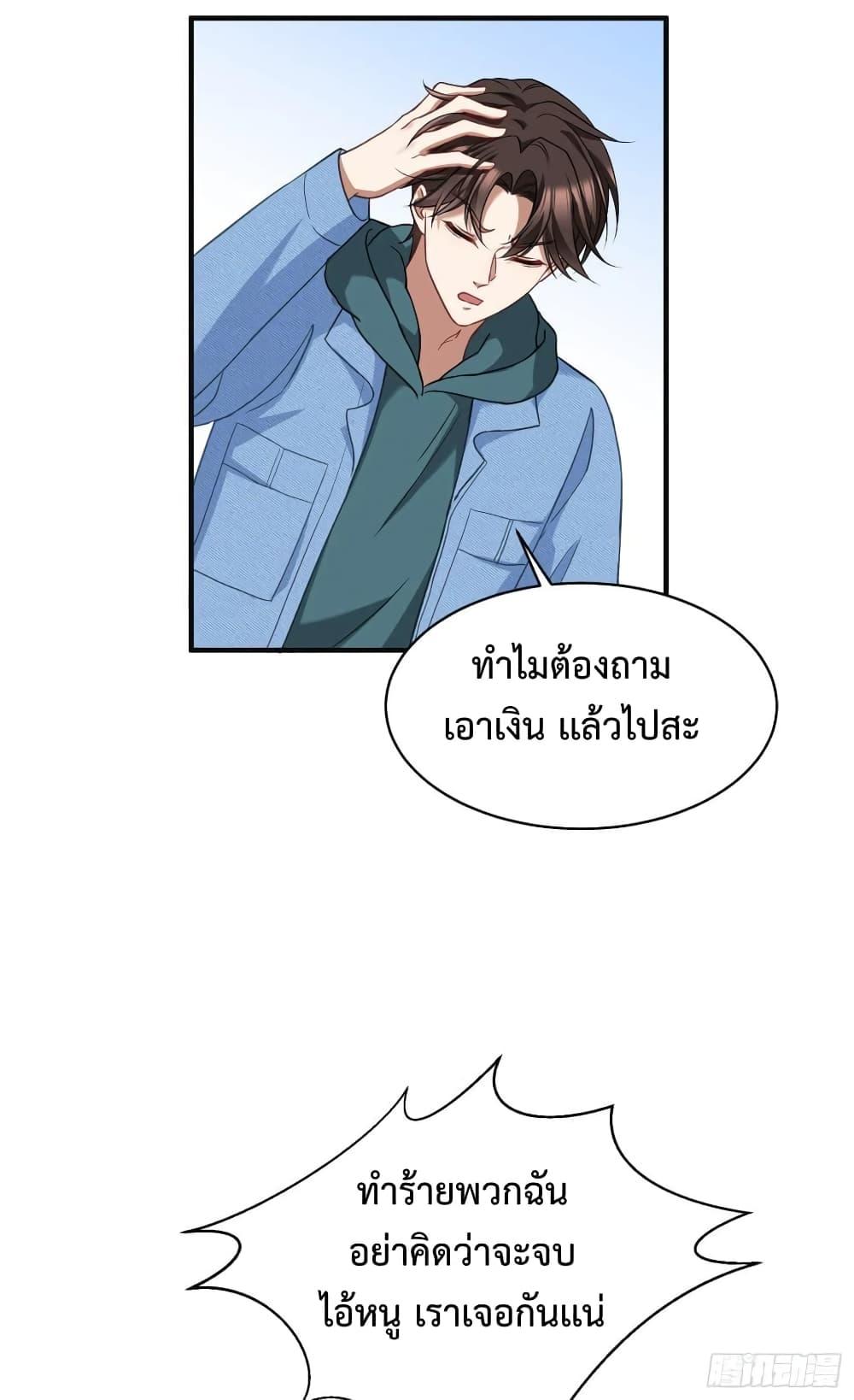 Manga-lc-com อ่านมังงะ อ่านการ์ตูน ออนไลน์ ฟรี GOD Money Millions Millions Millions ตอนที่ 1 2 3 4 5 6 7 8 9 10 11 12 13 14 ฟรี ไม่มีโฆษณา Manga-lc - อ่าน มังงะ อ่าน การ์ตูน ออนไลน์ อ่านมังงะ ฟรี