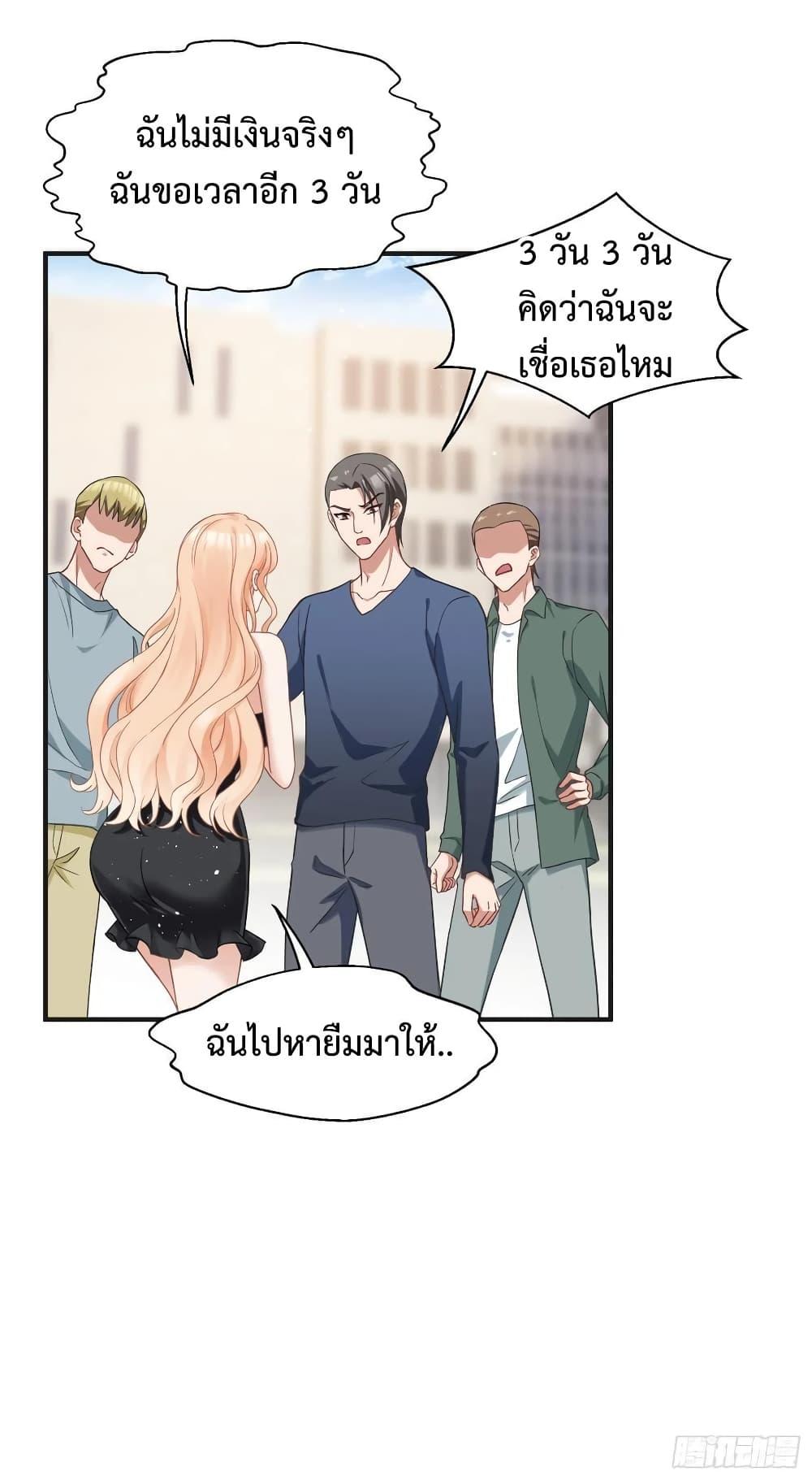 Manga-lc-com อ่านมังงะ อ่านการ์ตูน ออนไลน์ ฟรี GOD Money Millions Millions Millions ตอนที่ 1 2 3 4 5 6 7 8 9 10 11 12 13 14 ฟรี ไม่มีโฆษณา Manga-lc - อ่าน มังงะ อ่าน การ์ตูน ออนไลน์ อ่านมังงะ ฟรี
